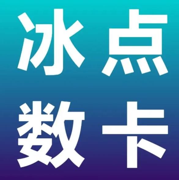 拼多多买刀助力